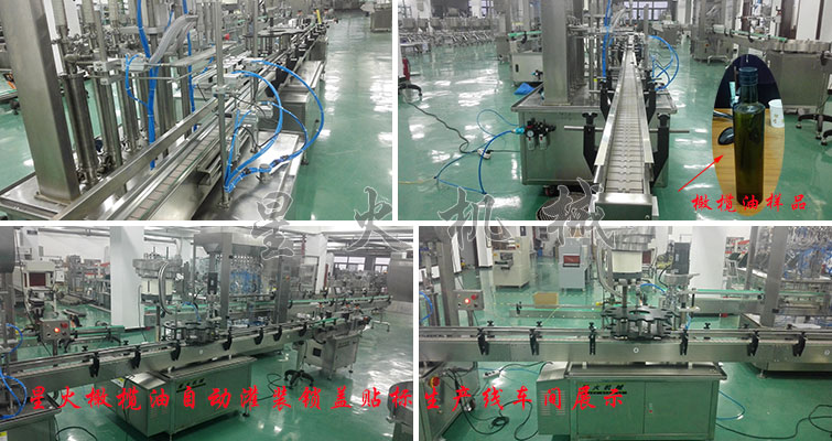橄欖油自動(dòng)灌裝鎖蓋貼標(biāo)生產(chǎn)線，橄欖油灌裝生產(chǎn)線