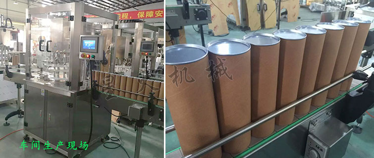 罐裝奶粉生產(chǎn)線(xiàn)，蛋白粉罐裝聽(tīng)裝生產(chǎn)線(xiàn)