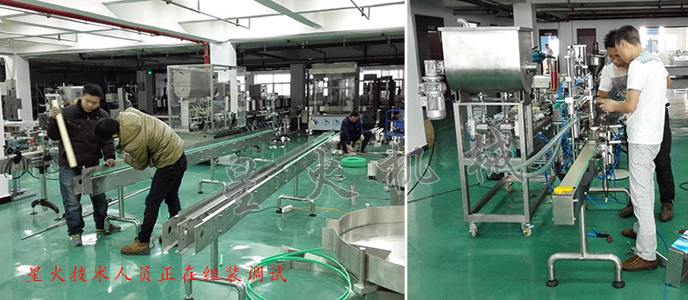 全自動醬料灌裝生產(chǎn)線，大顆粒醬料灌裝生產(chǎn)線