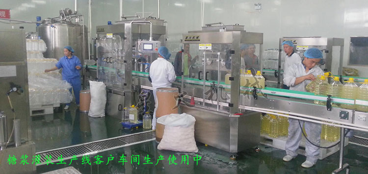 糖漿灌裝生產(chǎn)線，果蜜灌裝生產(chǎn)線