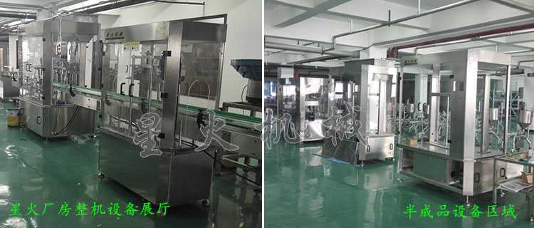 消防粉灌裝生產(chǎn)線，全自動粉末灌裝生產(chǎn)線